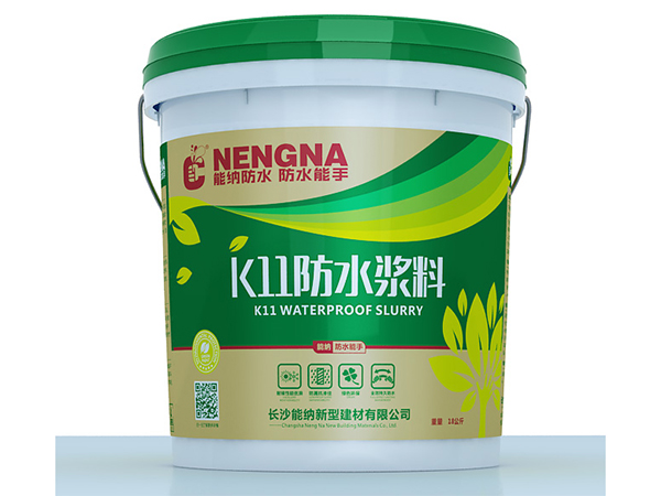 防水涂料有一些什么品牌，哪些牌子比較好
